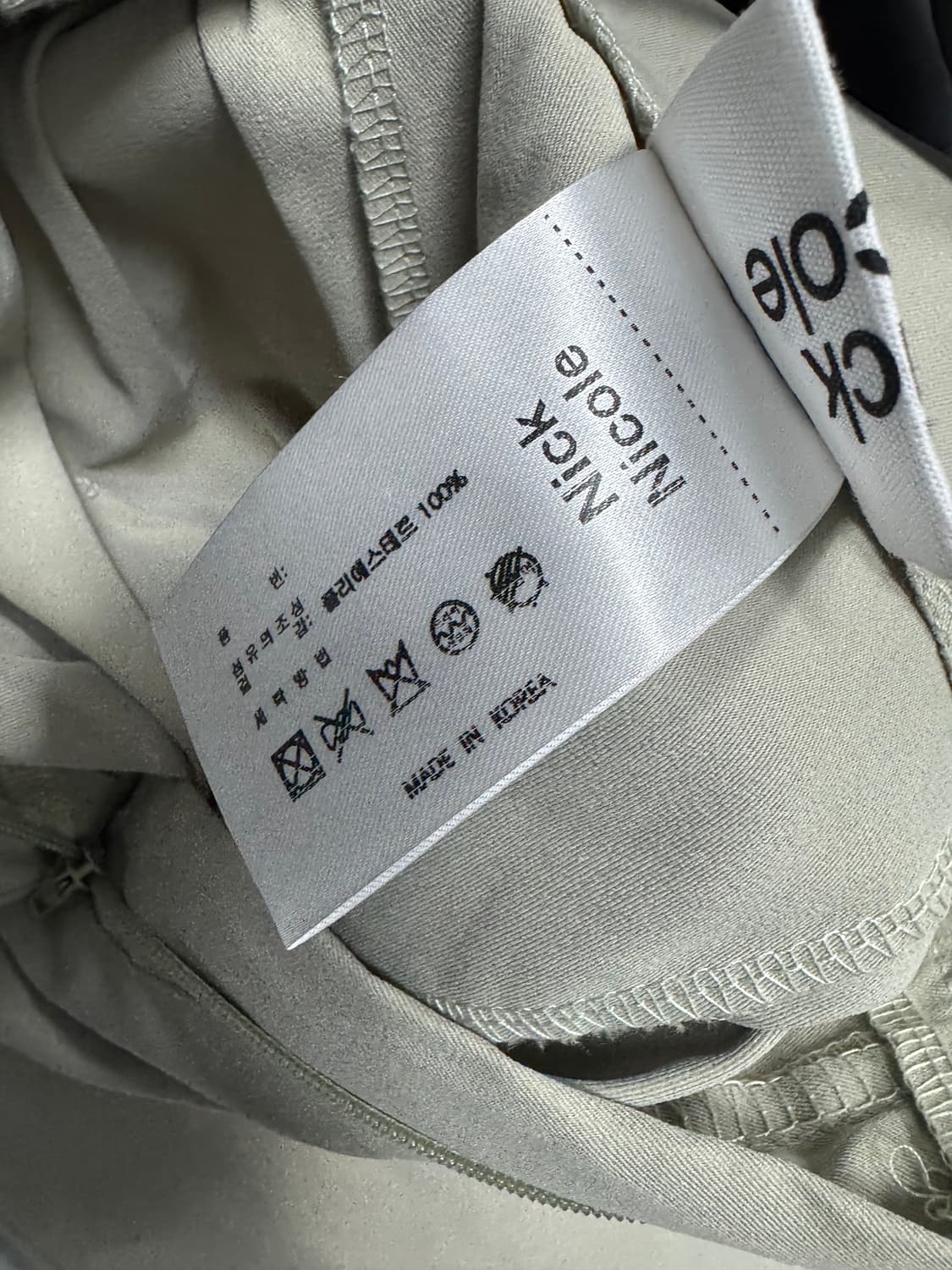 닉앤니콜 미사용 상품이미지3