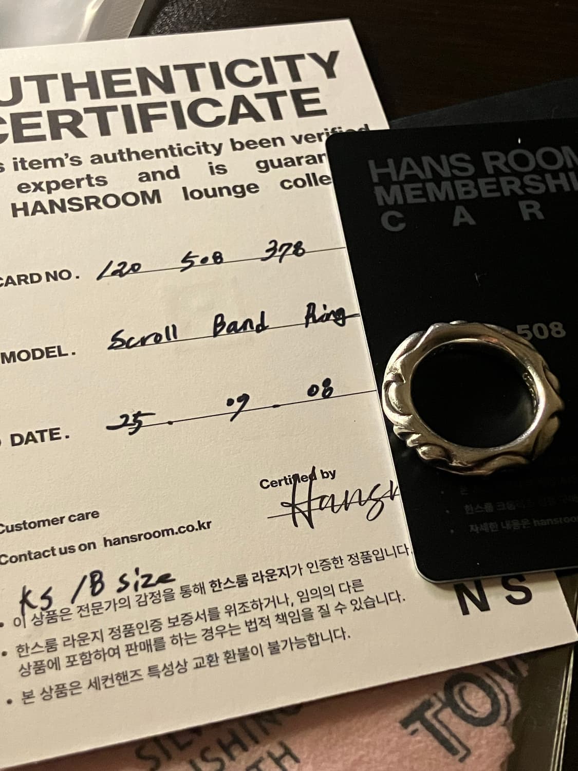 크롬하츠 / 스크롤 밴드링 / KS 18호 상품이미지6