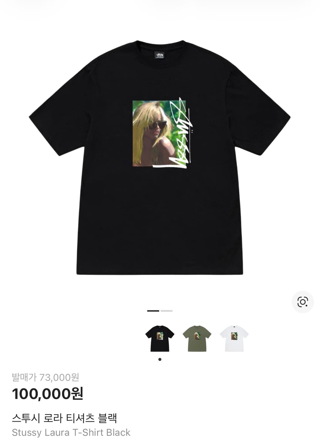 [XL] 스투시 로라 티셔츠 블랙 상품이미지1