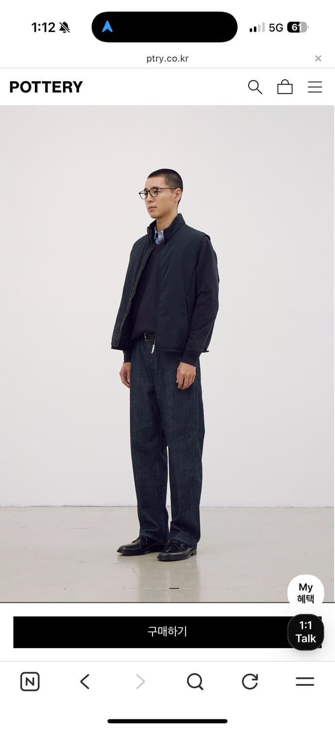 포터리 이지 베스트 팝니다  상품이미지3