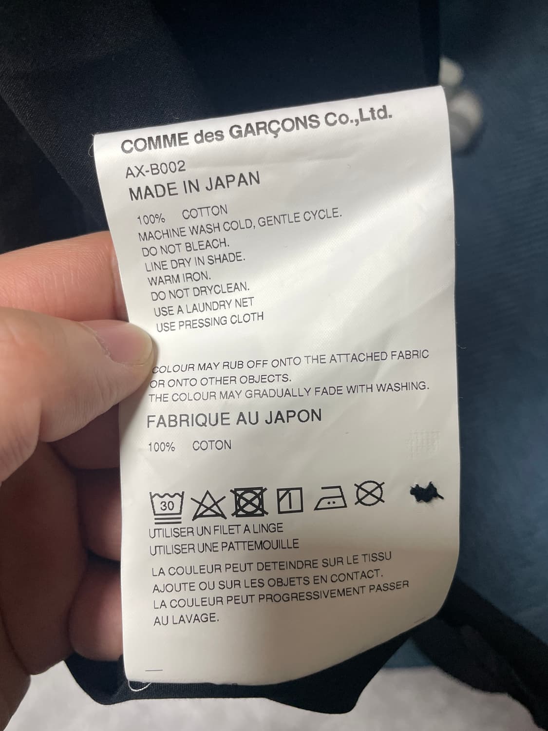 [L]꼼데가르송 와펜 코튼 셔츠 블랙 꼼데 상품이미지6