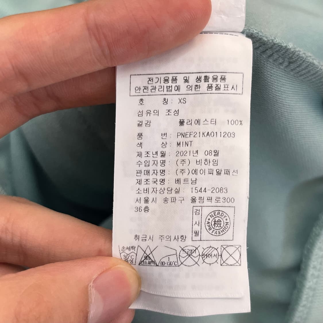 널디 여성 트레이닝 셋업 (XS) 상품이미지6