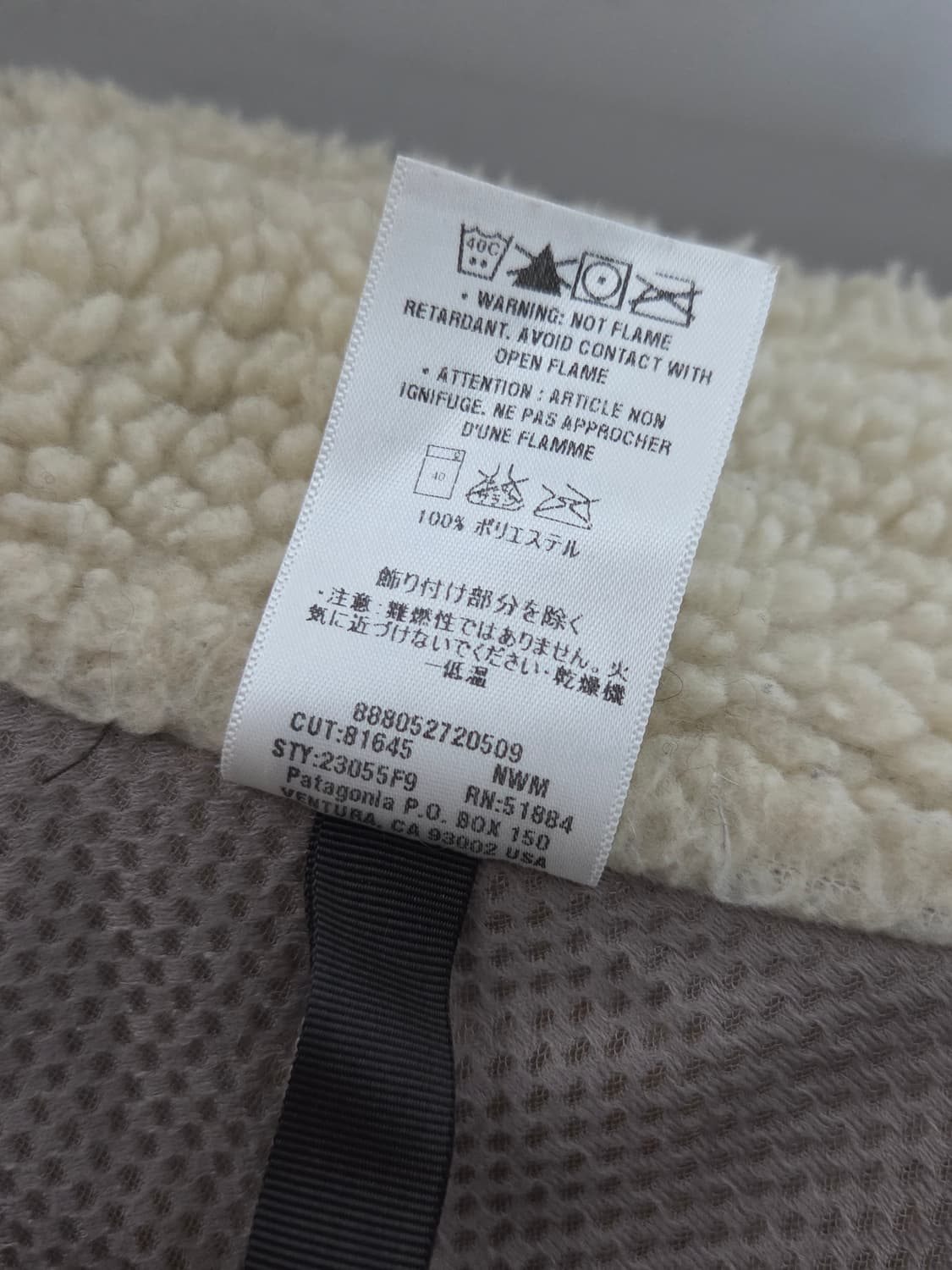 (정품) [파타고니아] 클래식 레트로-X 플리스 자켓 | 00103 상품이미지4