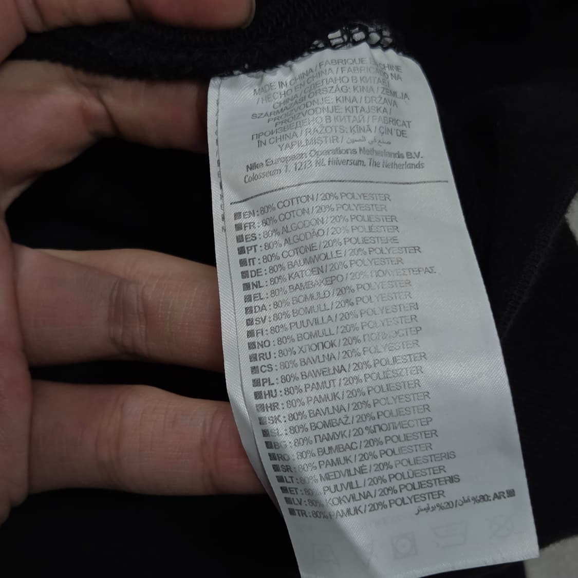 나이키 블랙 맨투맨 상품이미지9