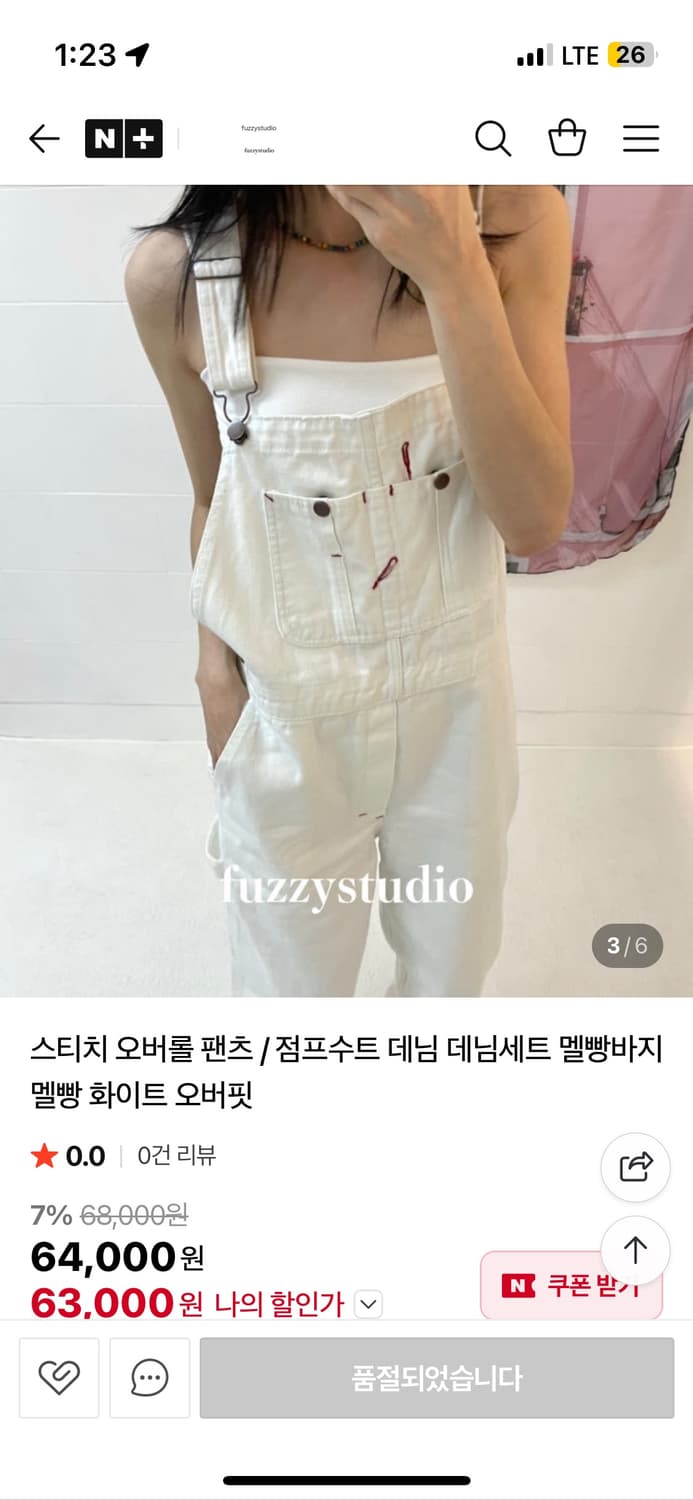 점프수트 상품이미지1