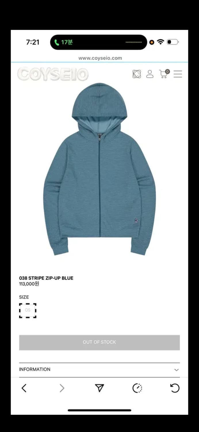 코이세이오 038 stripe zip-up blue 상품이미지1