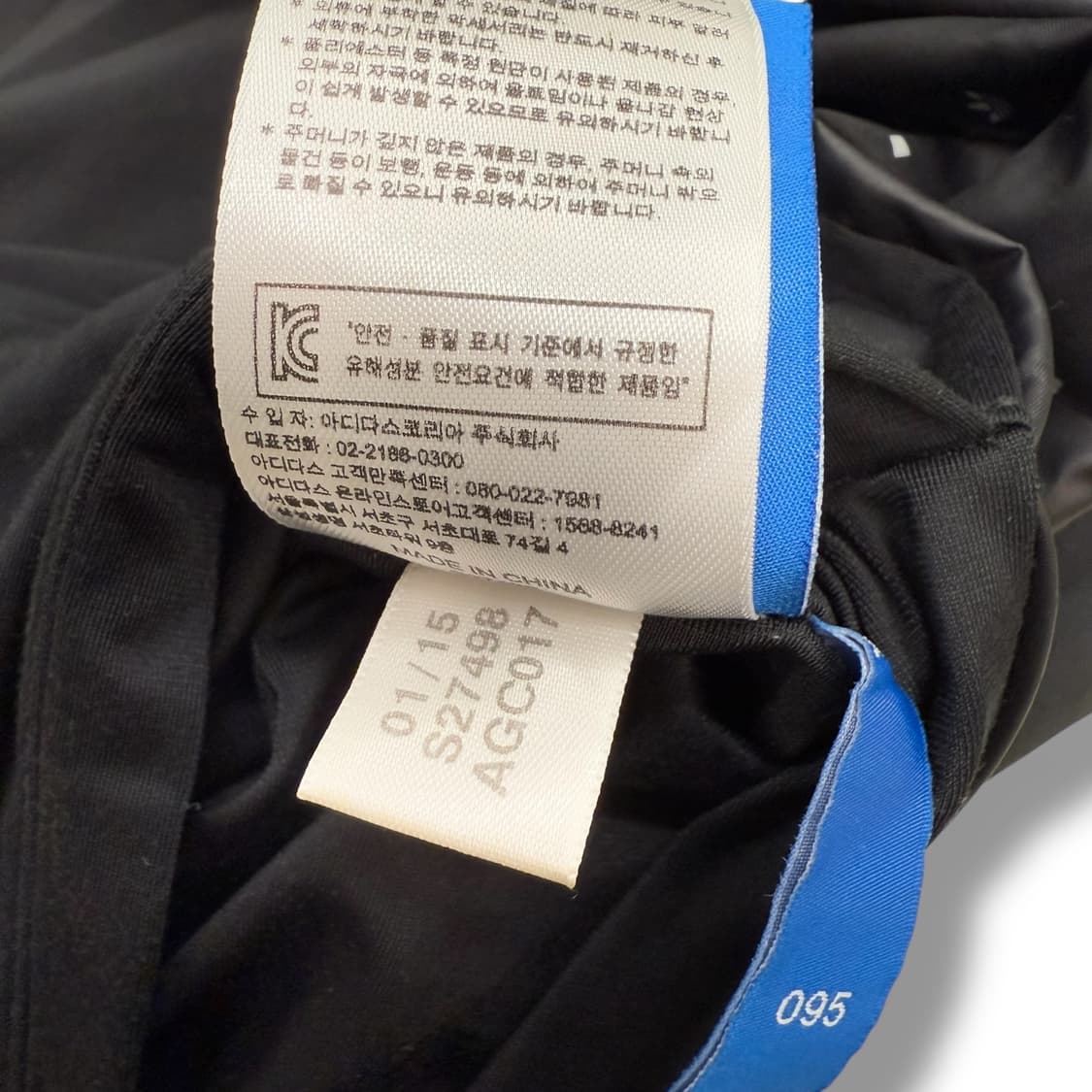 아디다스 리버시블 바람막이 r1852 상품이미지10