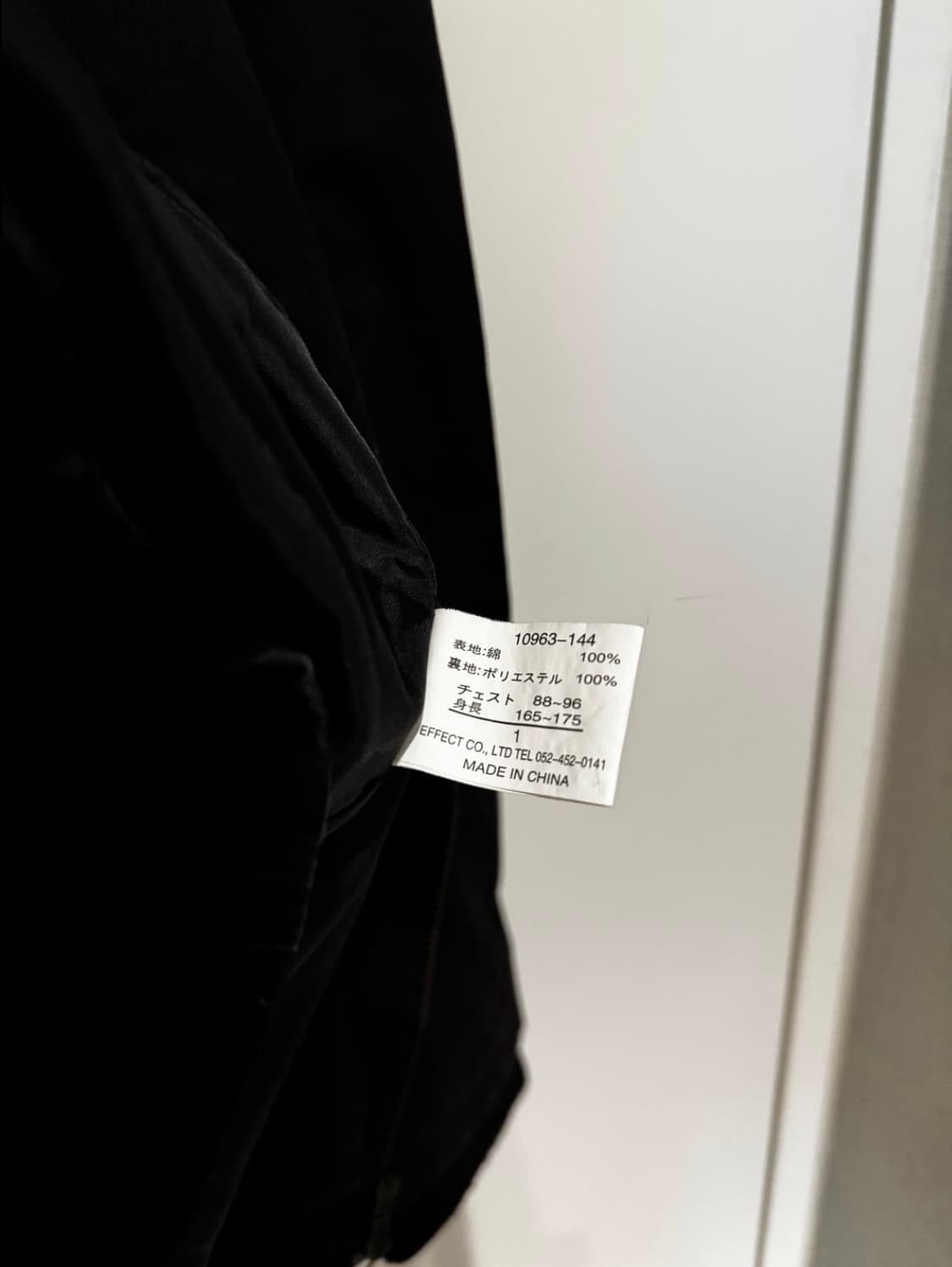 Japanese vintage jacket 상품이미지7