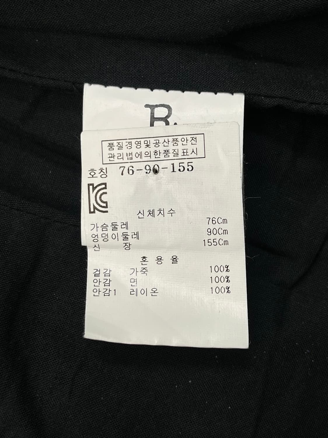 알써틴 클래식 모토 레더 바이커 자켓 상품이미지7