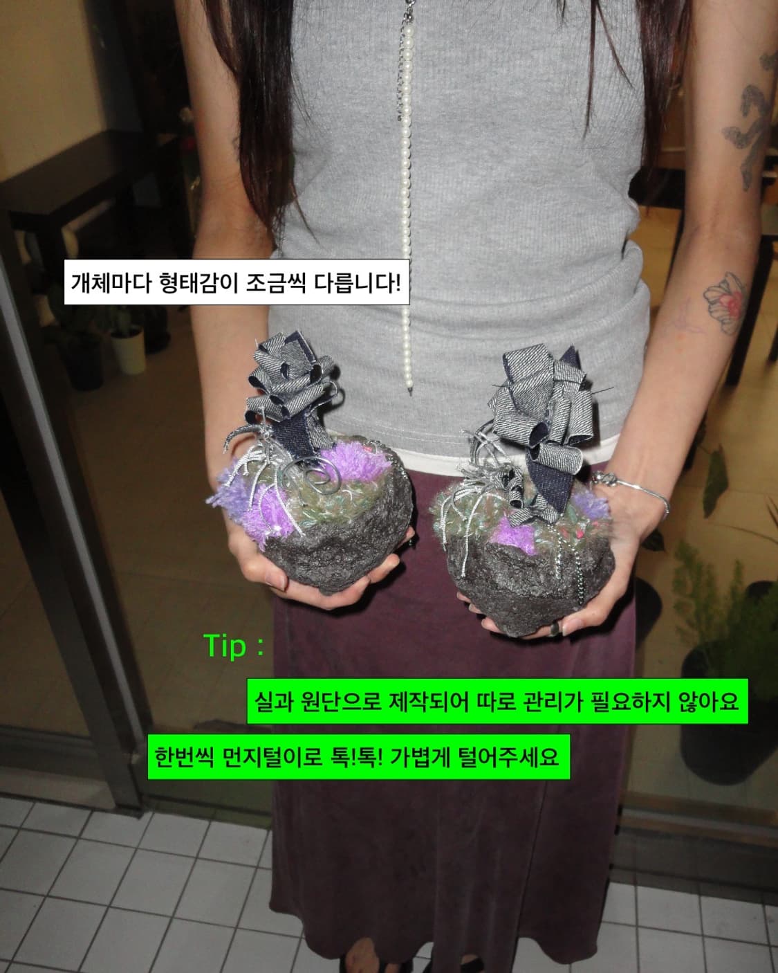 잔섬 N.01 (오브제)  상품이미지4