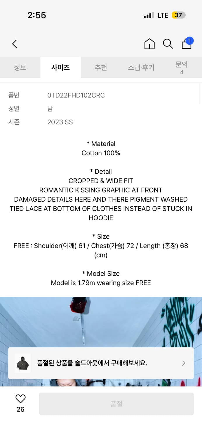 틸던 차콜 후디 상품이미지2