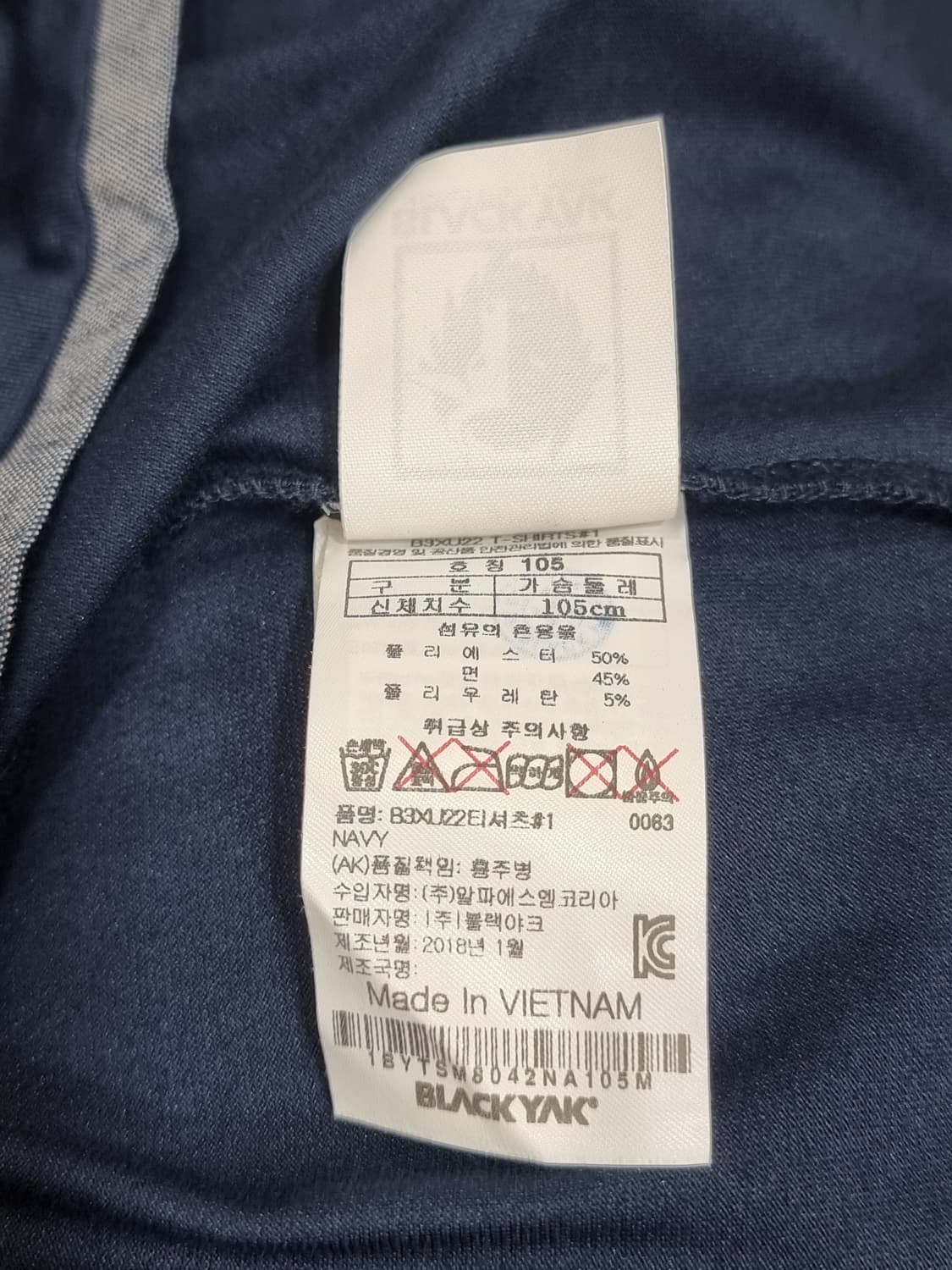 블랙야크 티셔츠 (C439 상품이미지4