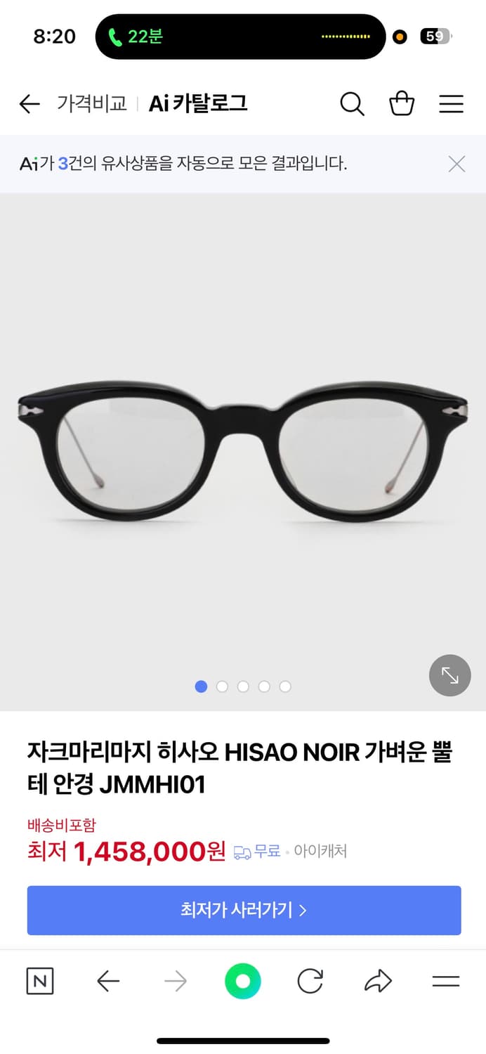 자크마리마지 히사오 (아키라 후속) 상품이미지6