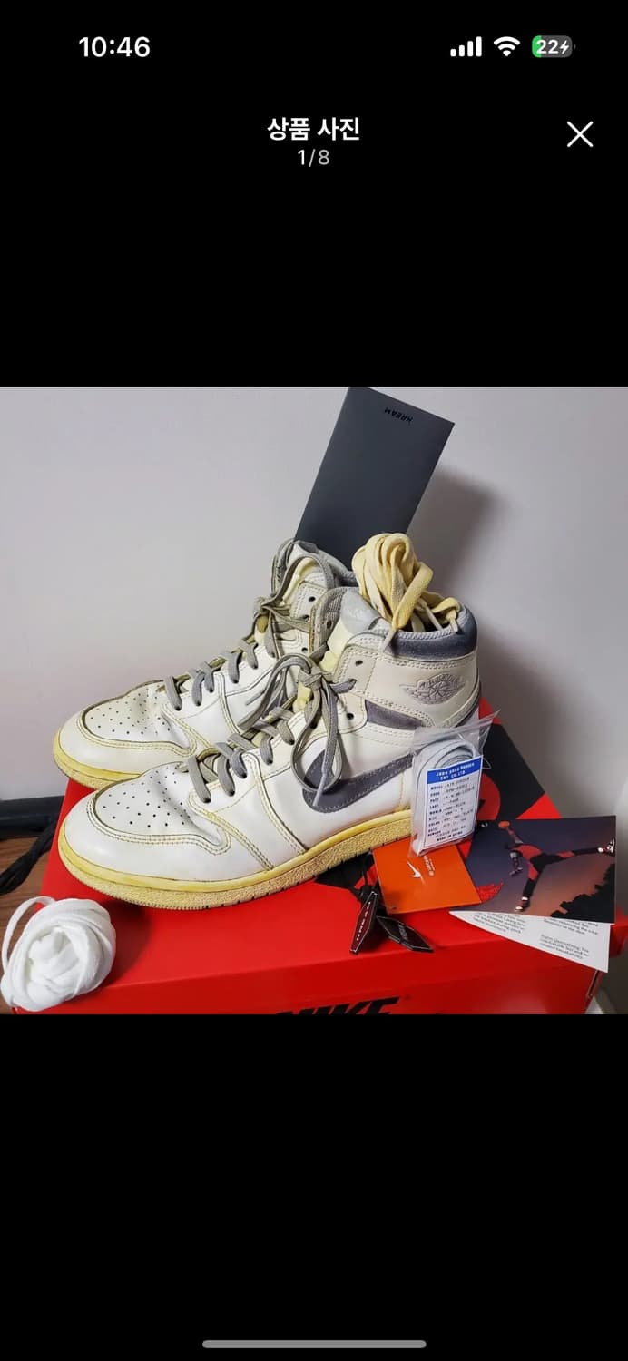 (270)나이키 조던1 뉴트럴그레이 하이 에이징커스텀 중고제품 해 상품이미지1