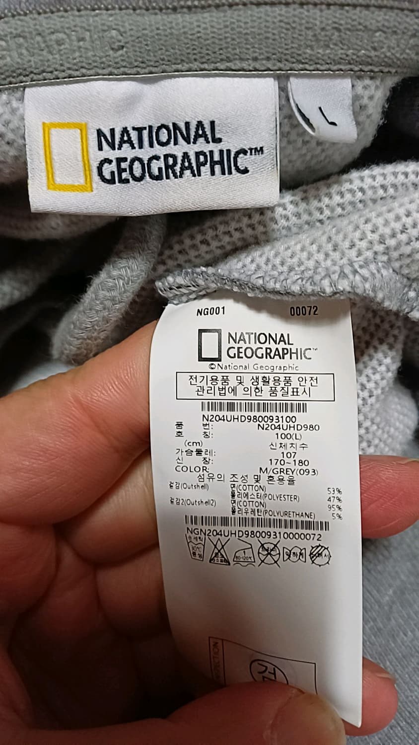 내셔널지오그래픽 후드 실측110 가슴60 기장73 상품이미지5