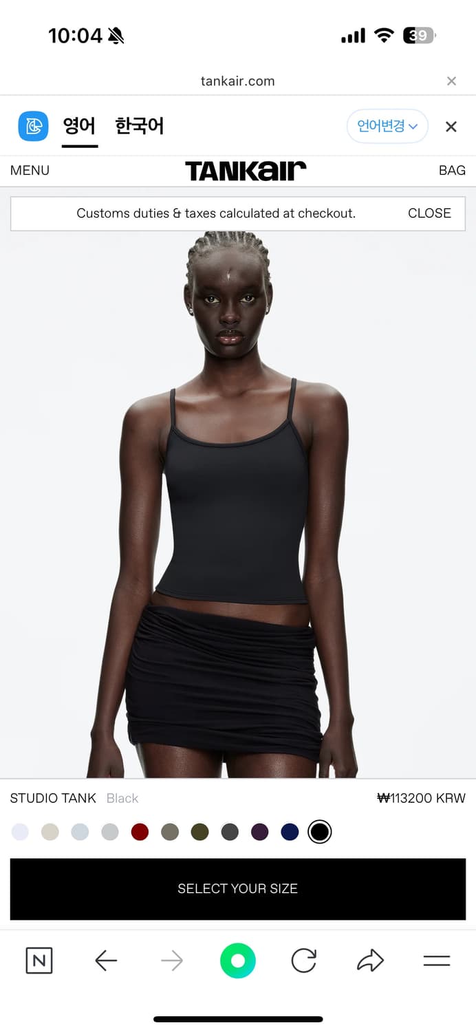 tankair studio tank xxs 상품이미지1