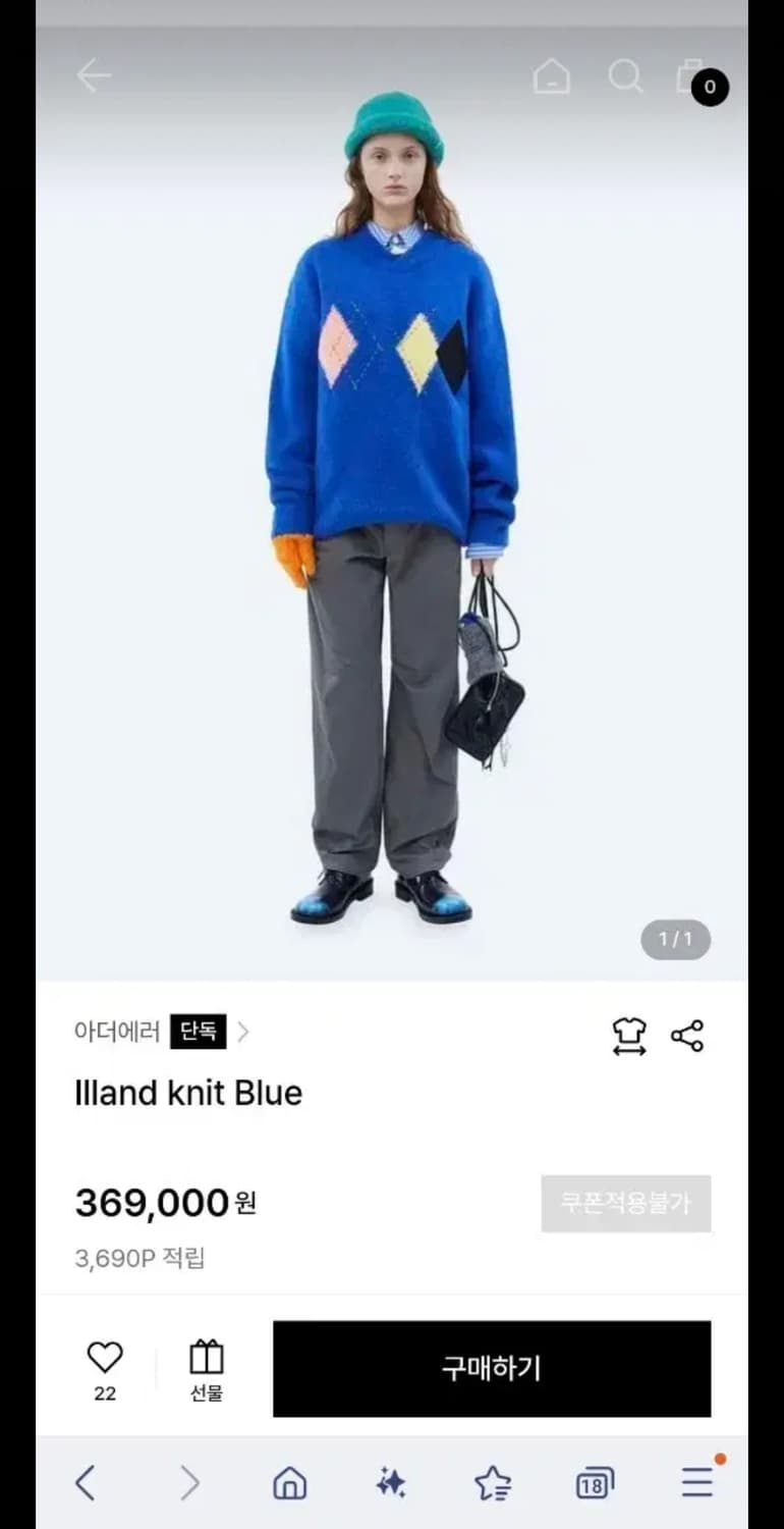 아더에러 니트 블루 상품이미지2