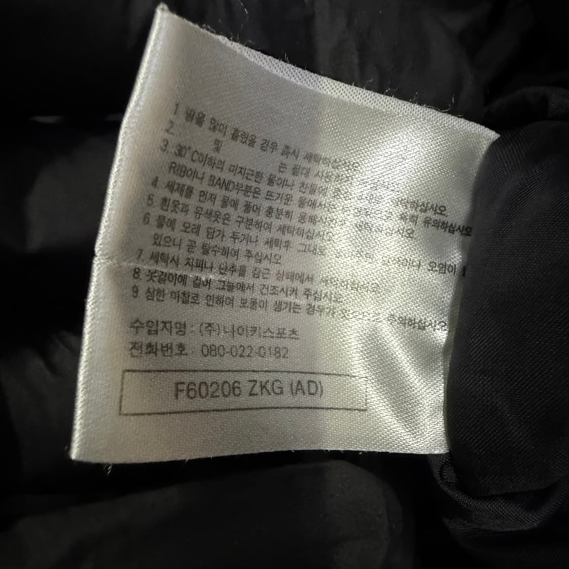 Nike 90's 퀄팅 누빔 자켓  상품이미지5