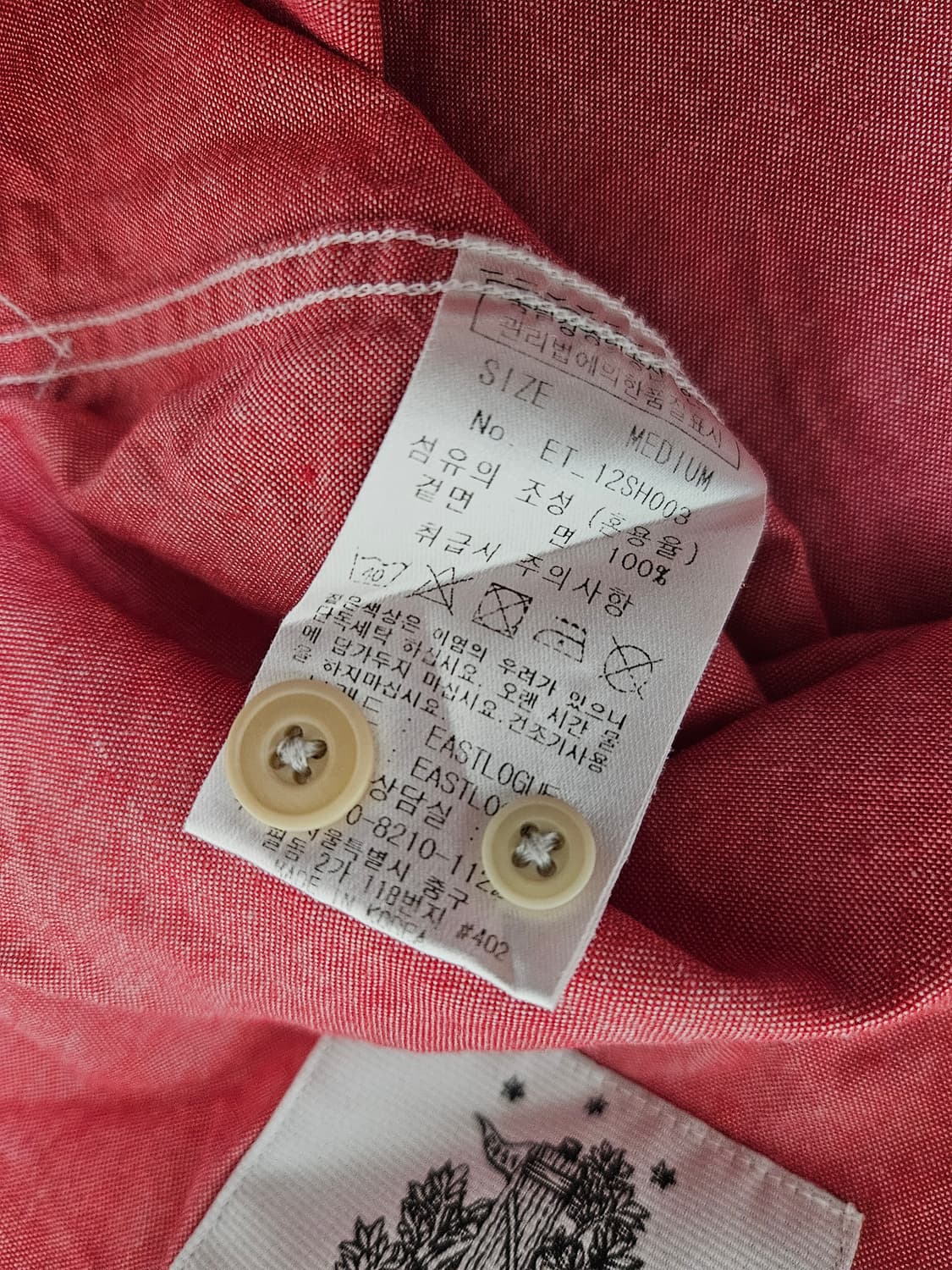 이스트로그 핑크 셔츠 M 상품이미지6