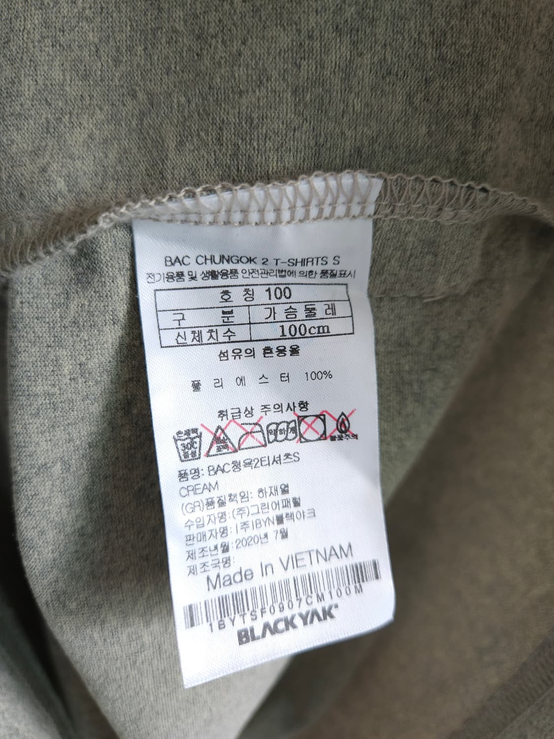 블랙야크 폴라텍 반팔티 (100/L) 상품이미지5