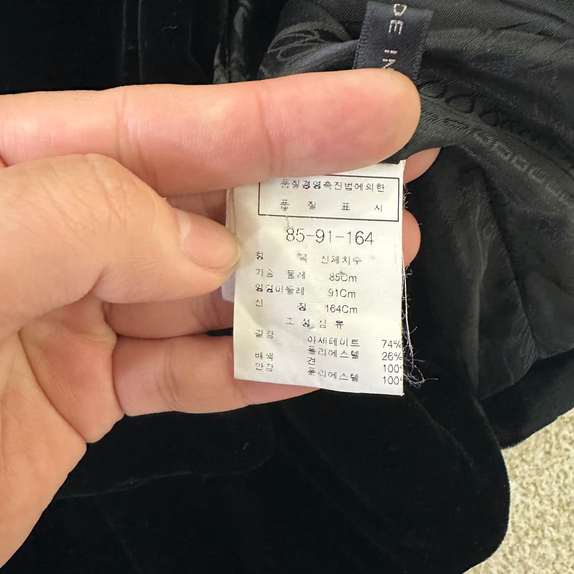 M 모조에스핀 벨벳 숏자켓 0319D 상품이미지2