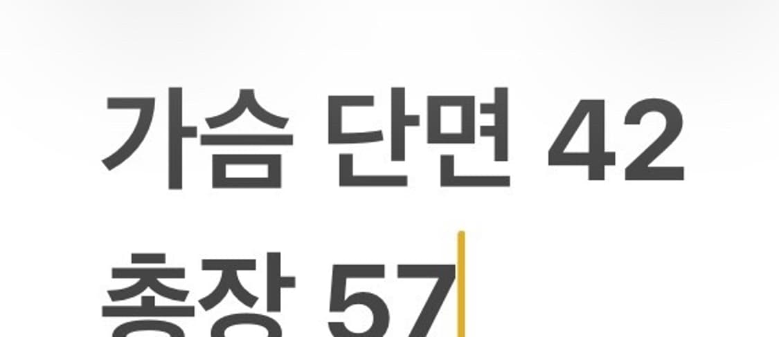 [정품/M] 타이틀리스트 화이트 블랙 라인 니트 집업 b10 상품이미지8