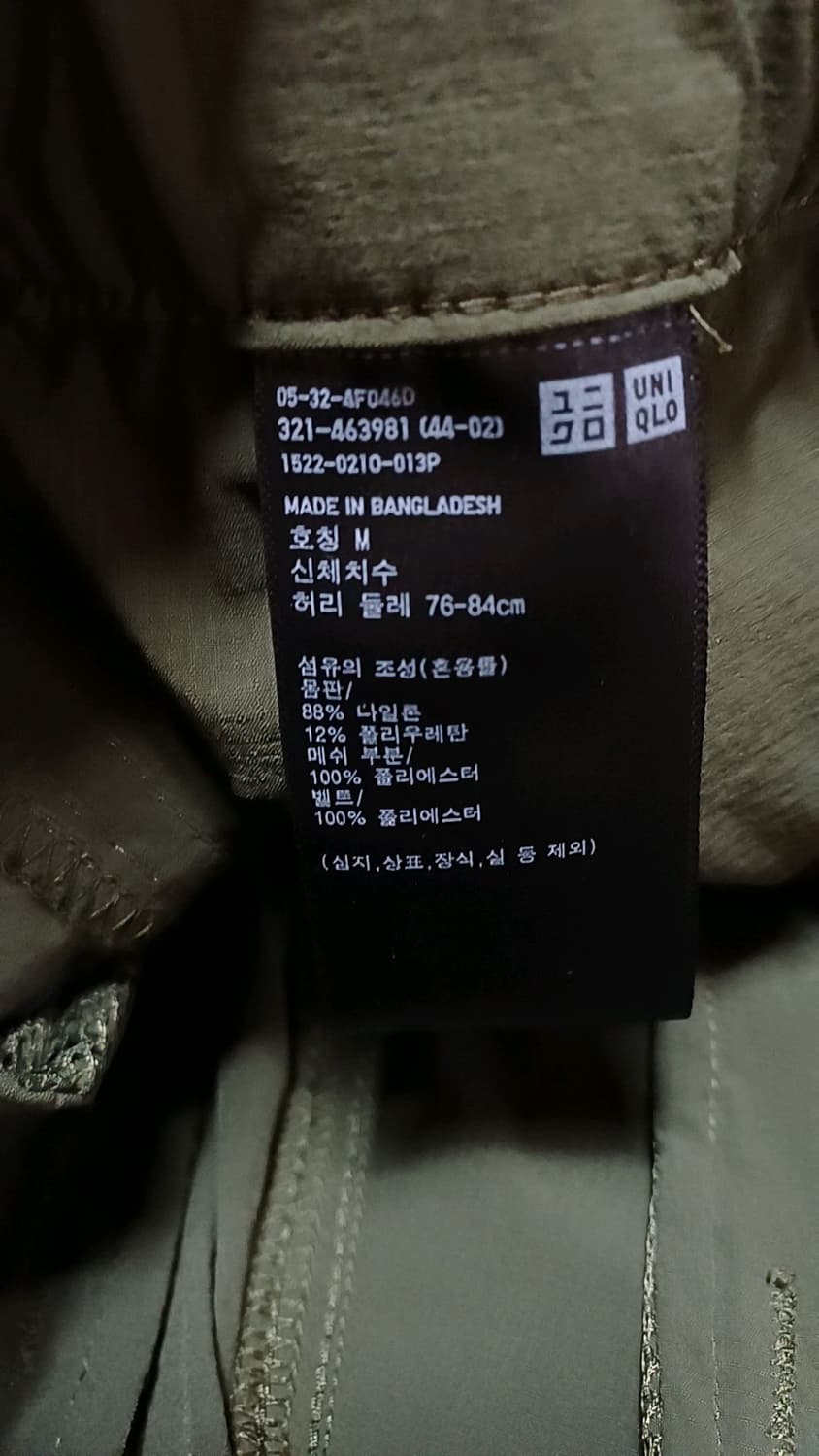 유니클로 우븐기어팬츠 32인치 기장103 상품이미지3