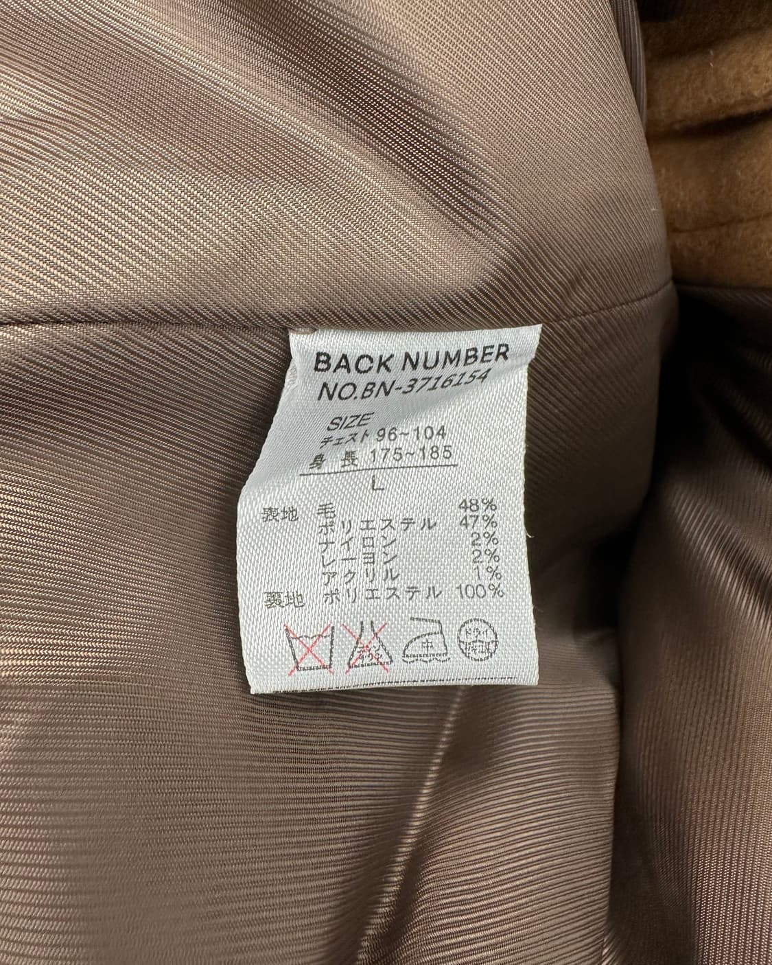 (L)BACK NUMBER 울 자켓-M1492 상품이미지5