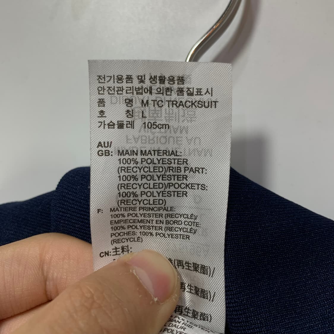 아디다스 져지 상품이미지4
