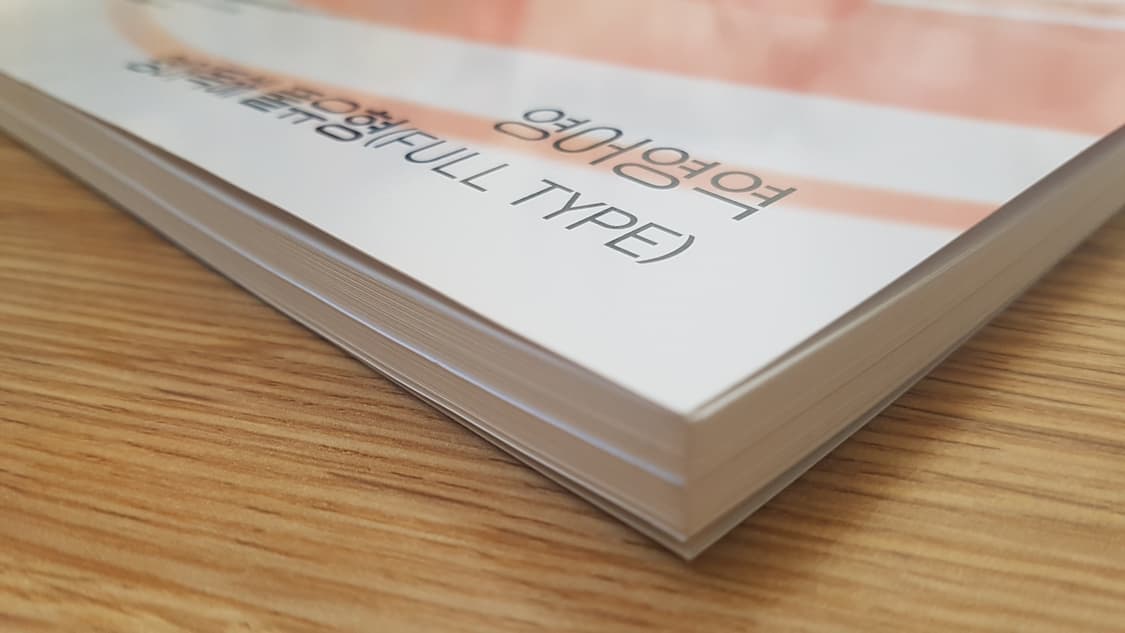 EBS 수능 기출의 미래 미니 모의고사 영어영역 영어독해 풀유형 상품이미지5