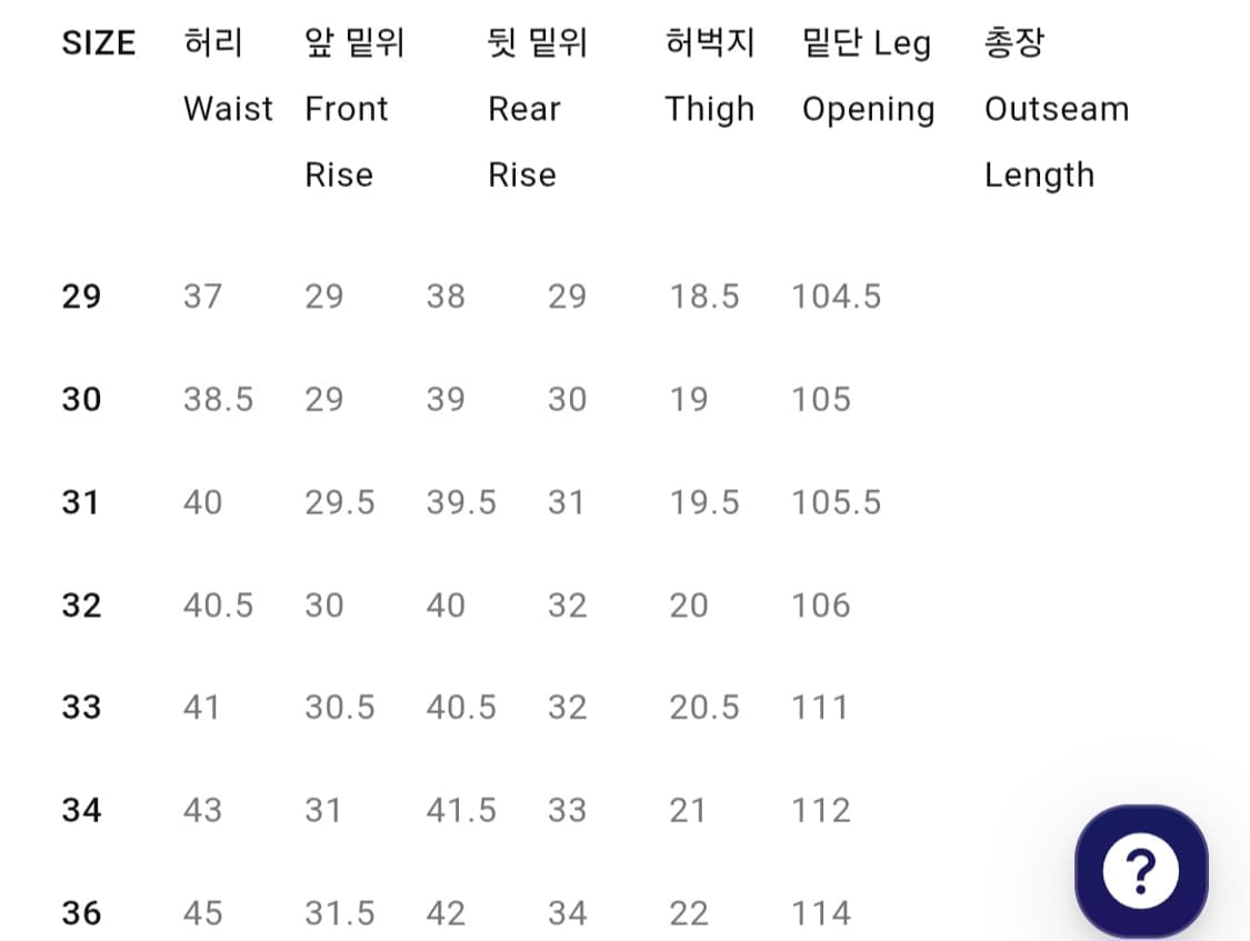 풀카운트 1103w (31) 상품이미지6