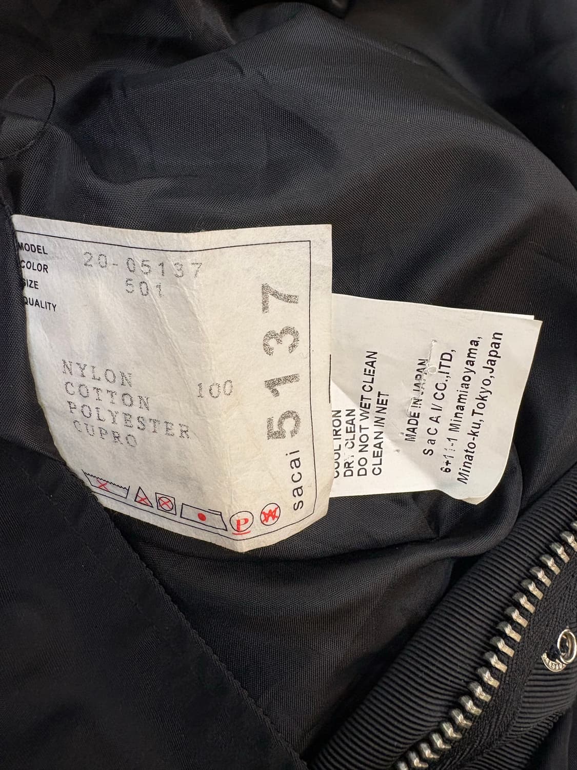 사카이 나일론 트윌 스커트 상품이미지8