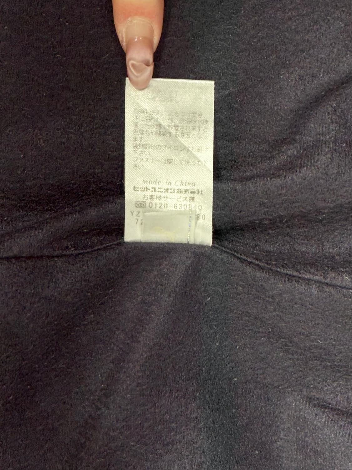 푸마 네이비 블루 사이드 라인 오버핏 트랙탑 져지 M 상품이미지8