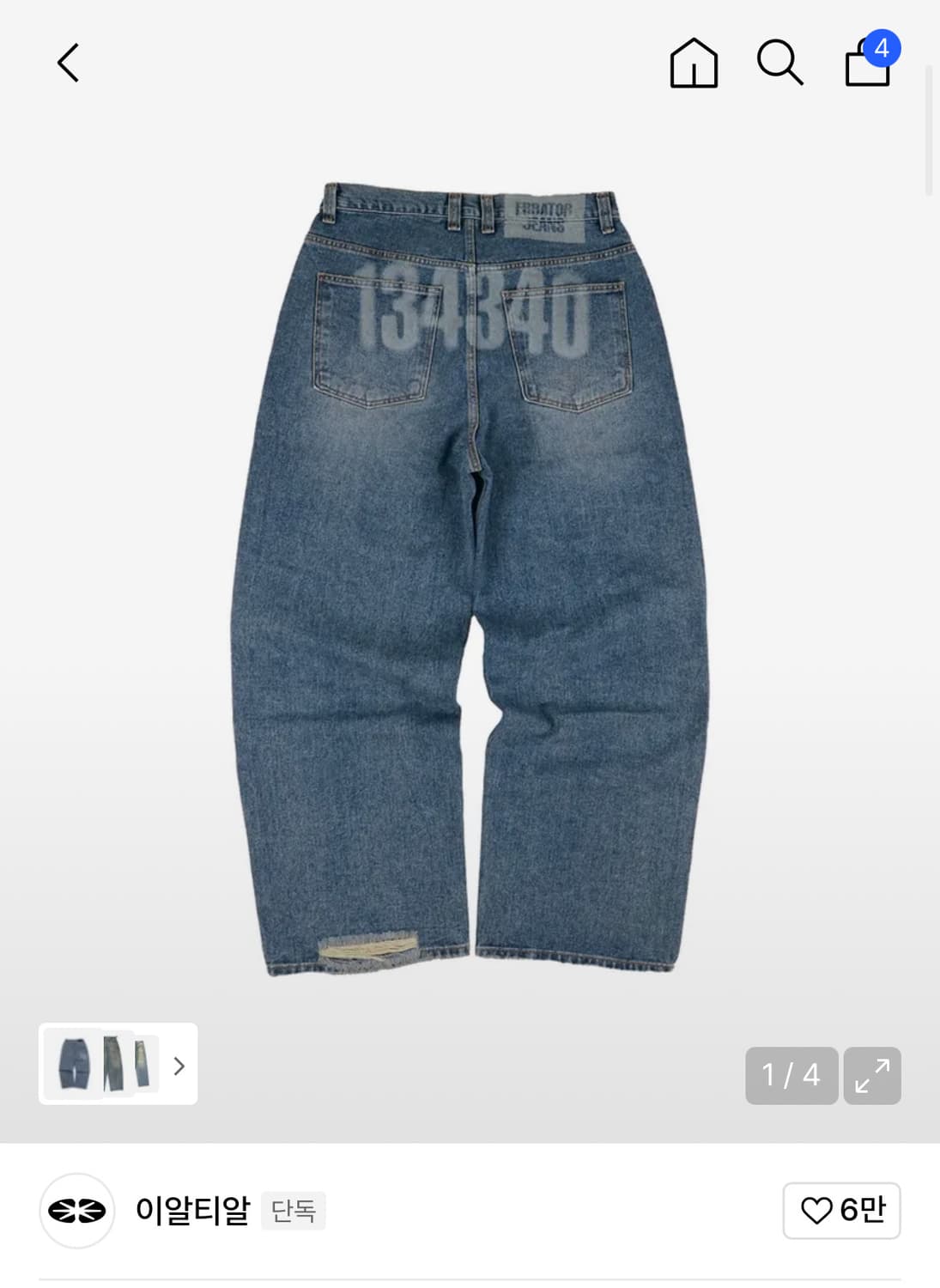 이알티알 134340 vintage laser denim pants  상품이미지1