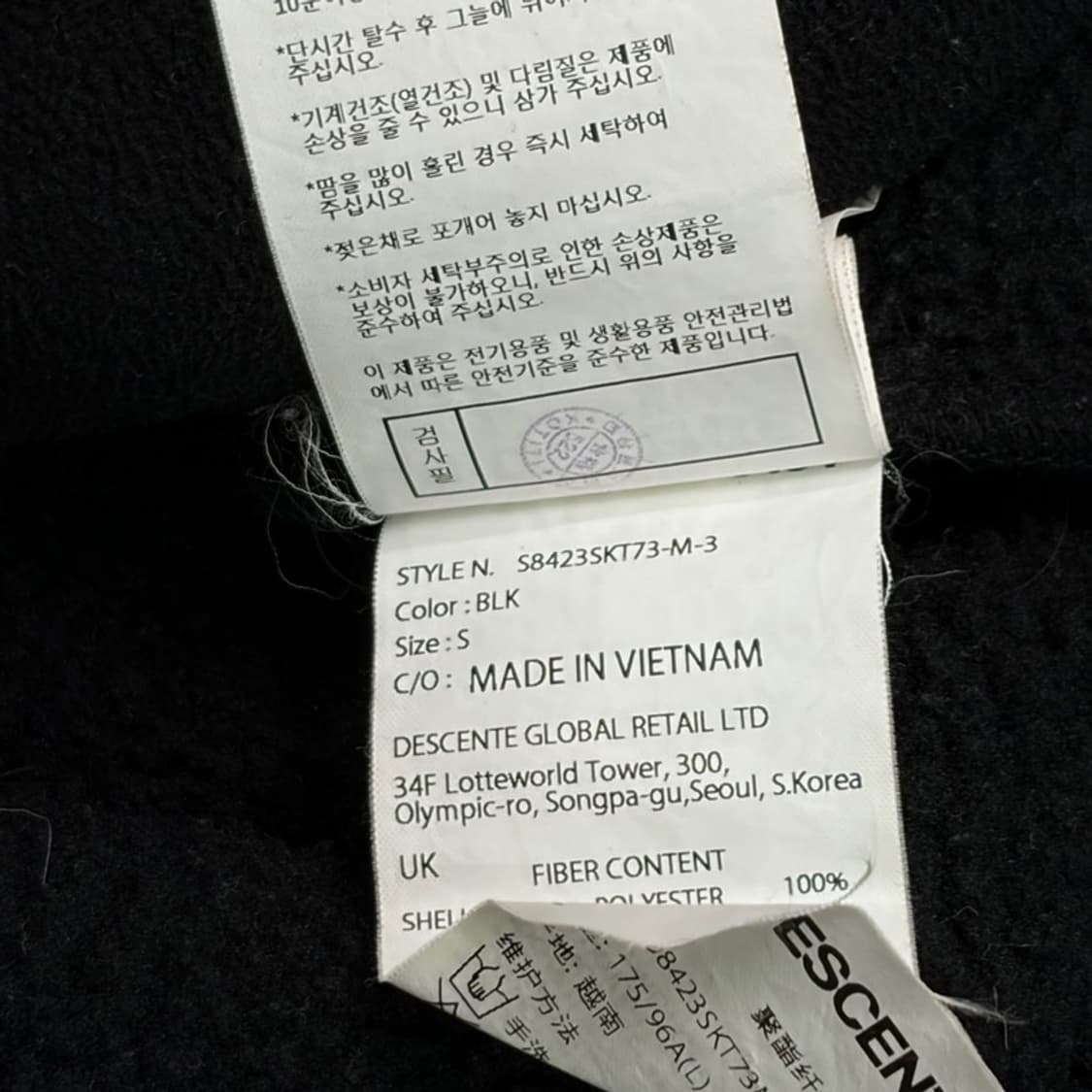 DESCENTE 스위스 본딩 플리스 후드집업 S 상품이미지6