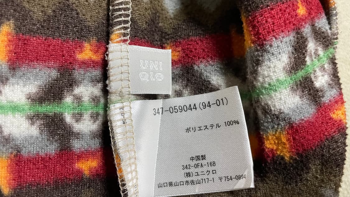 JPN 00s 일본 빈티지 유니클로 uniqlo 노르딕 페어아일 플리스 상품이미지8
