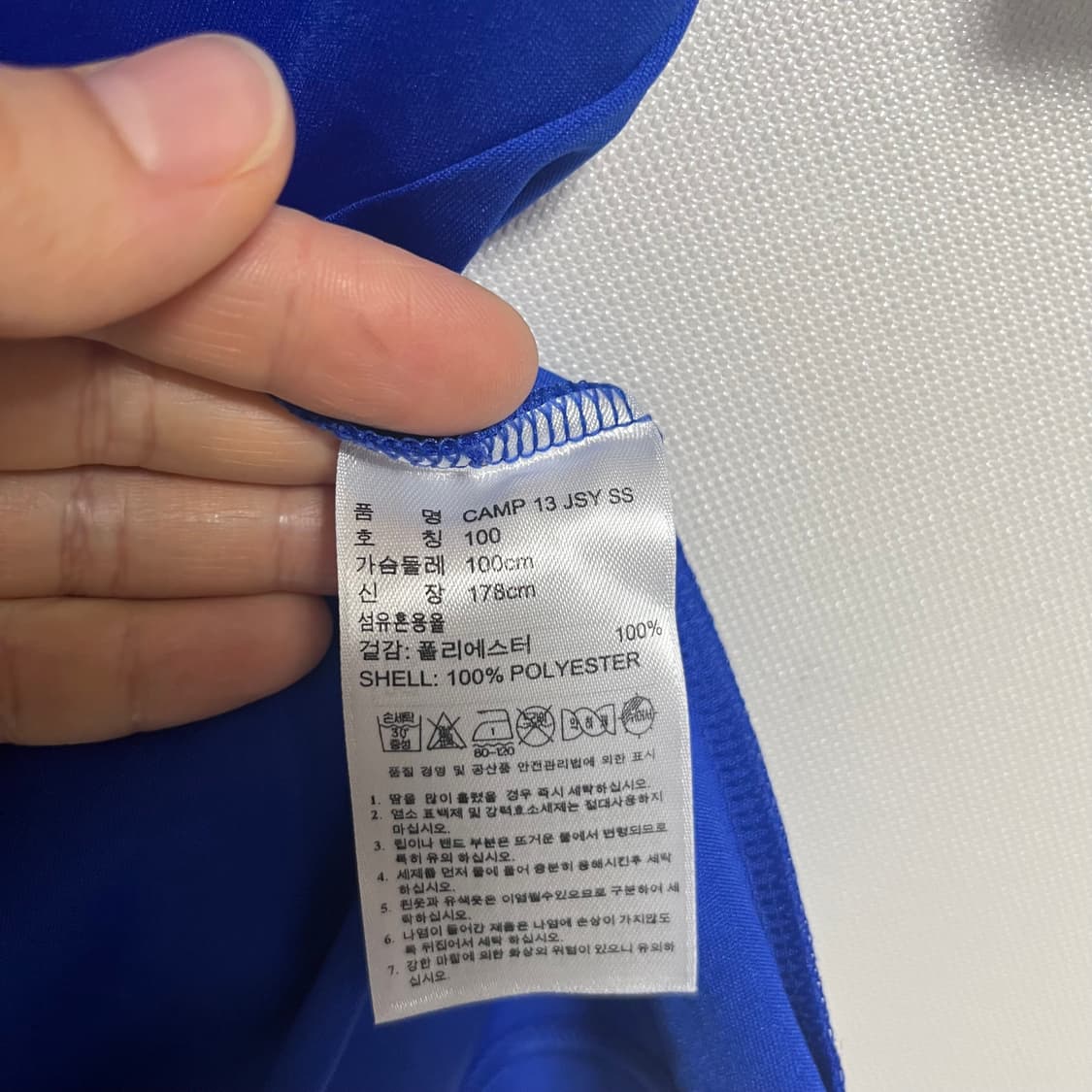 아디다스 첼시 유니폼 100 상품이미지4