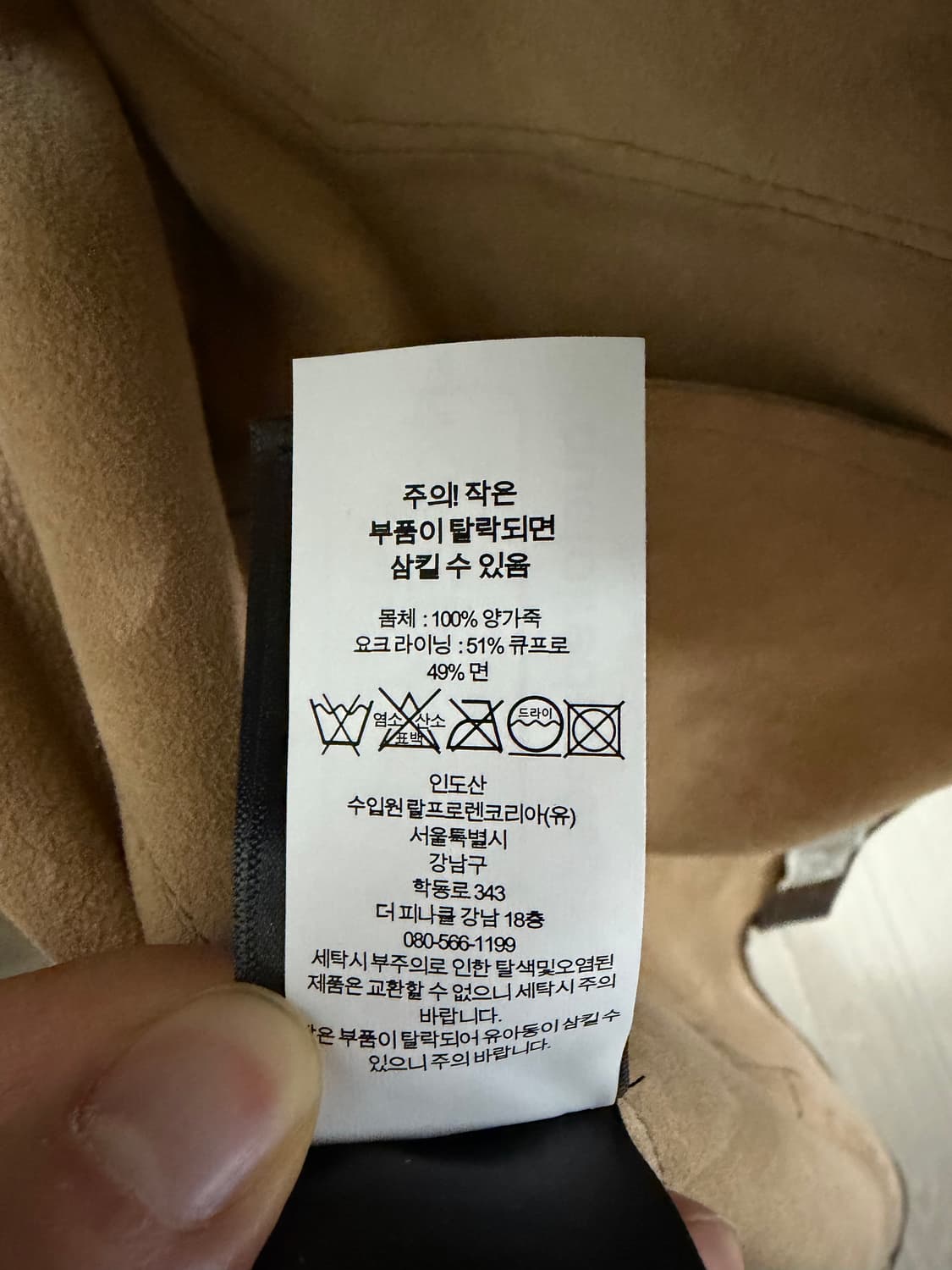 RRL 레더 오버셔츠 M 사이즈 새제품 상품이미지6