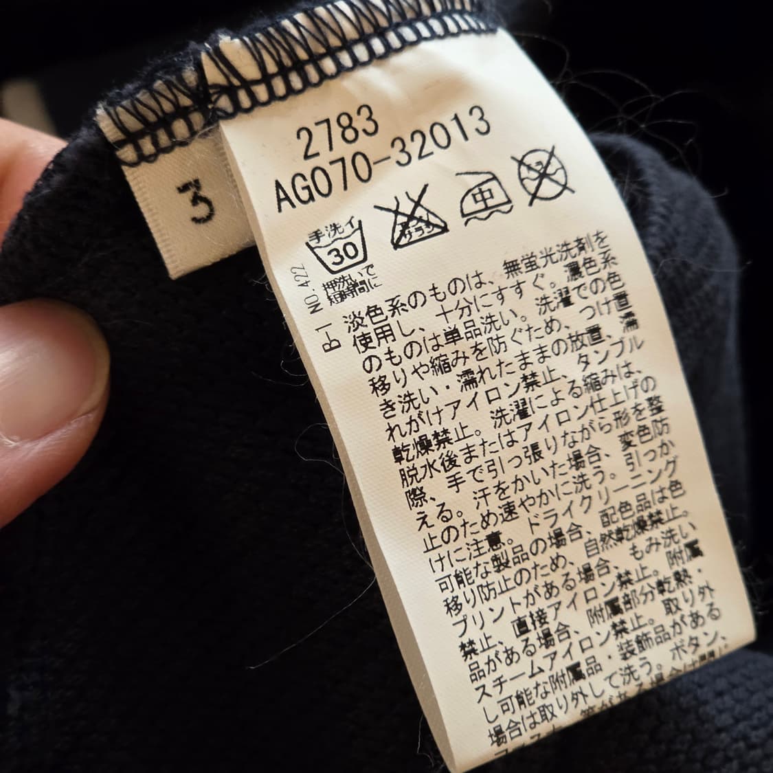 JPN 타케오 키쿠치 네이비 카라 와플 집업 상품이미지8