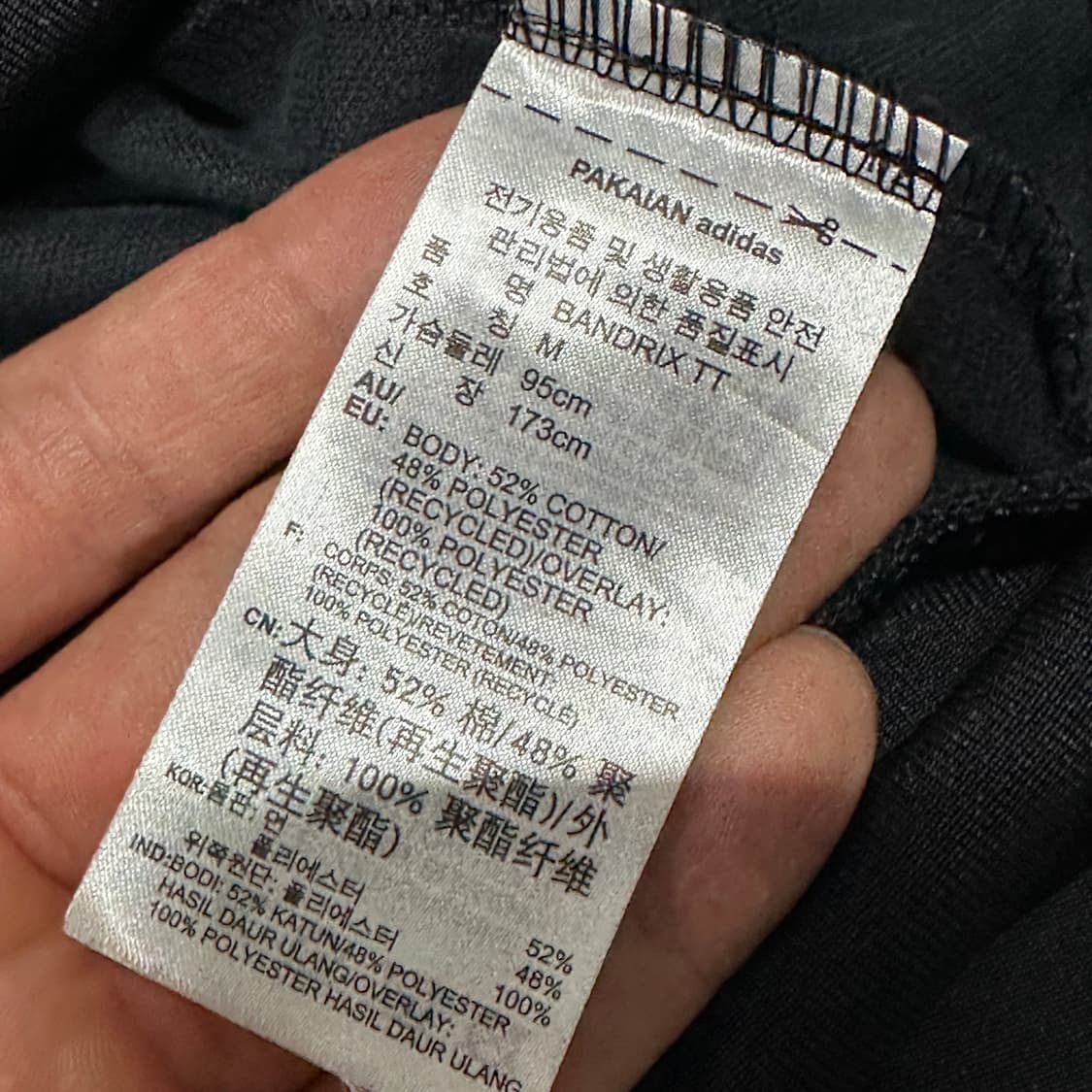 아디다스 신형 오레오배색 트랙탑 95 상품이미지4