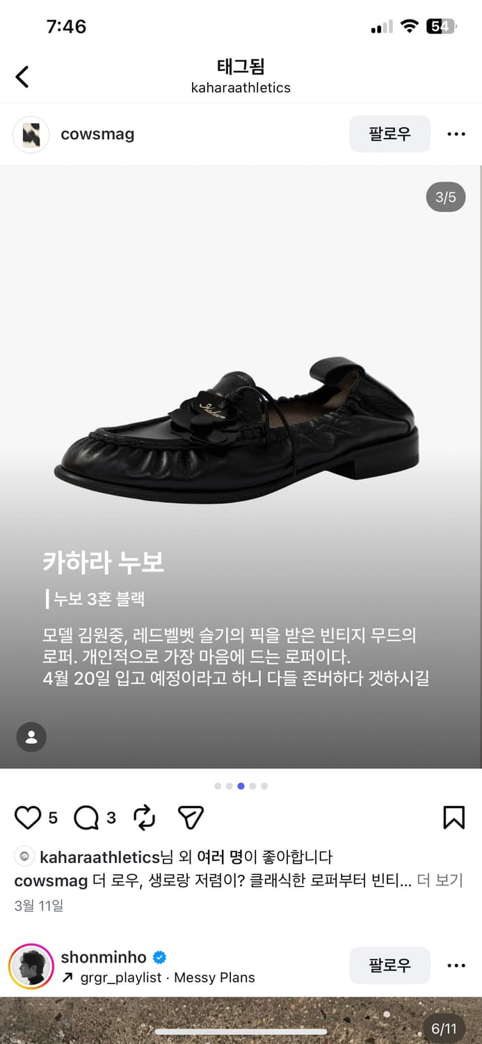 카하라 누보 1혼 블랙 착용횟수1 쓰리타임즈 페인오어플레져 낫유어로즈 상품이미지2