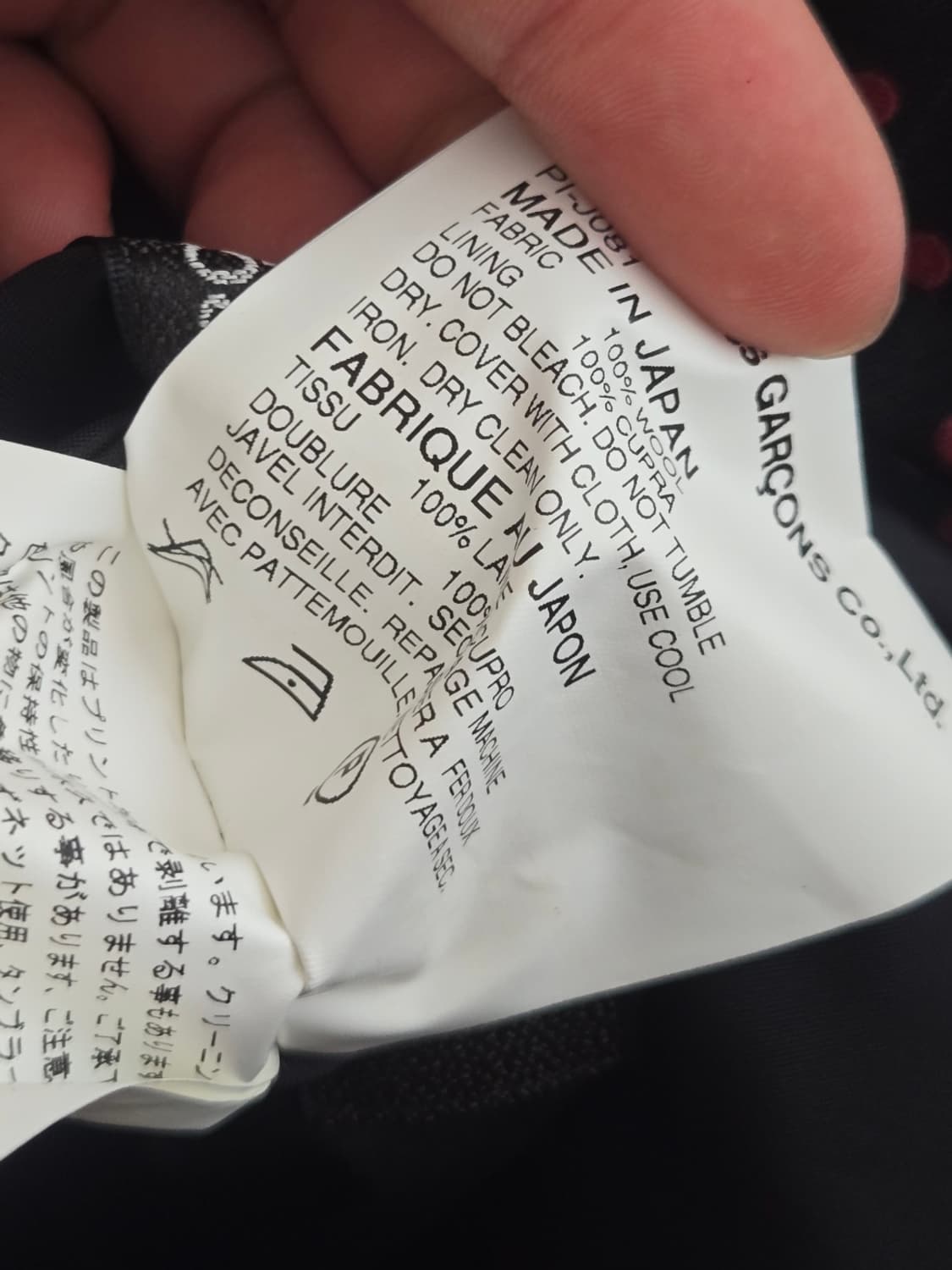 꼼데가르송 옴므 도트패턴 더블 자켓 상품이미지5