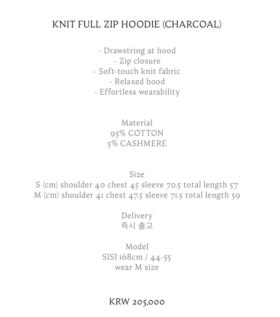 Cosmoss knit full zip hoodie 코스모스 니트 후디 상품이미지2