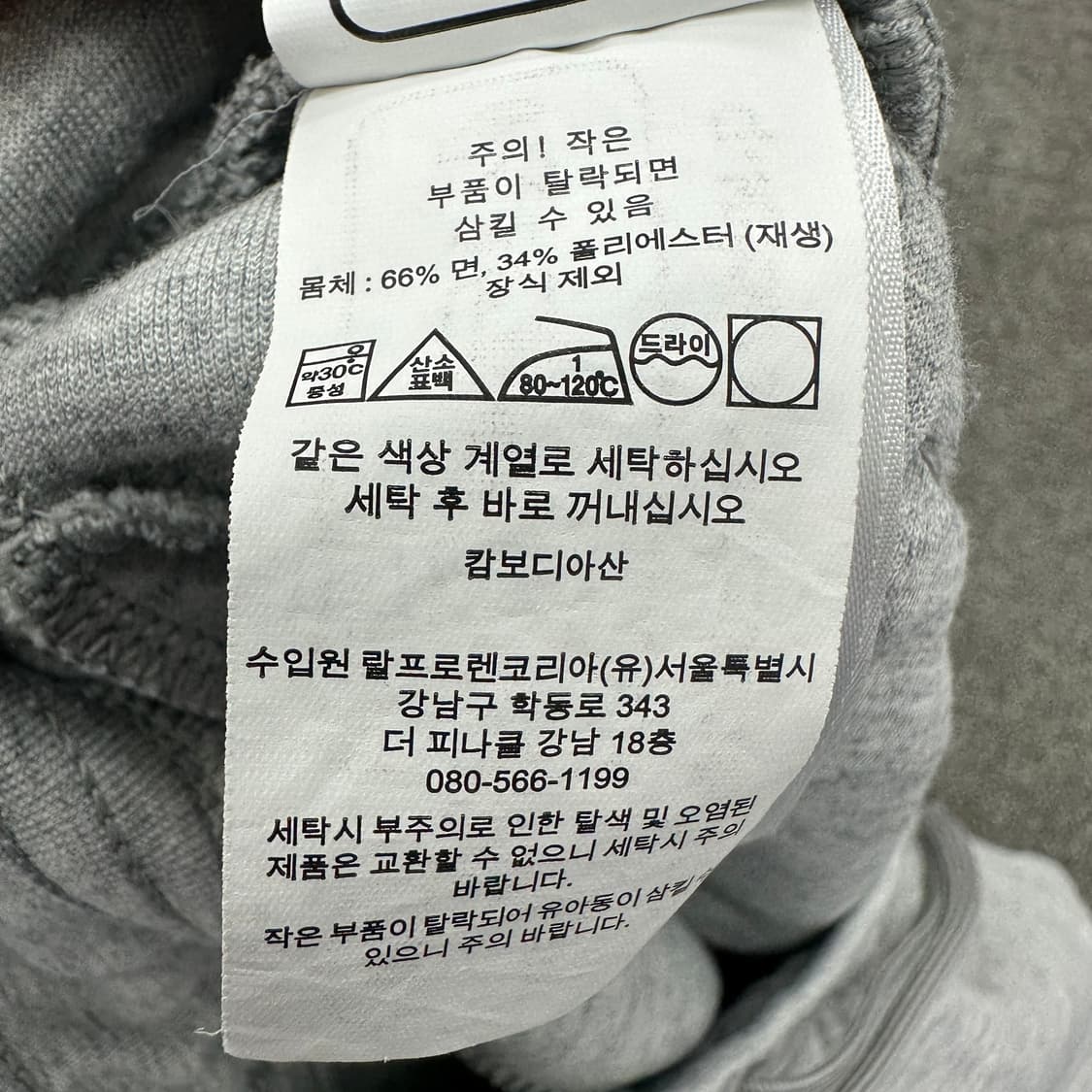 폴로랄프로렌 신형 큐알 조거팬츠 상품이미지6