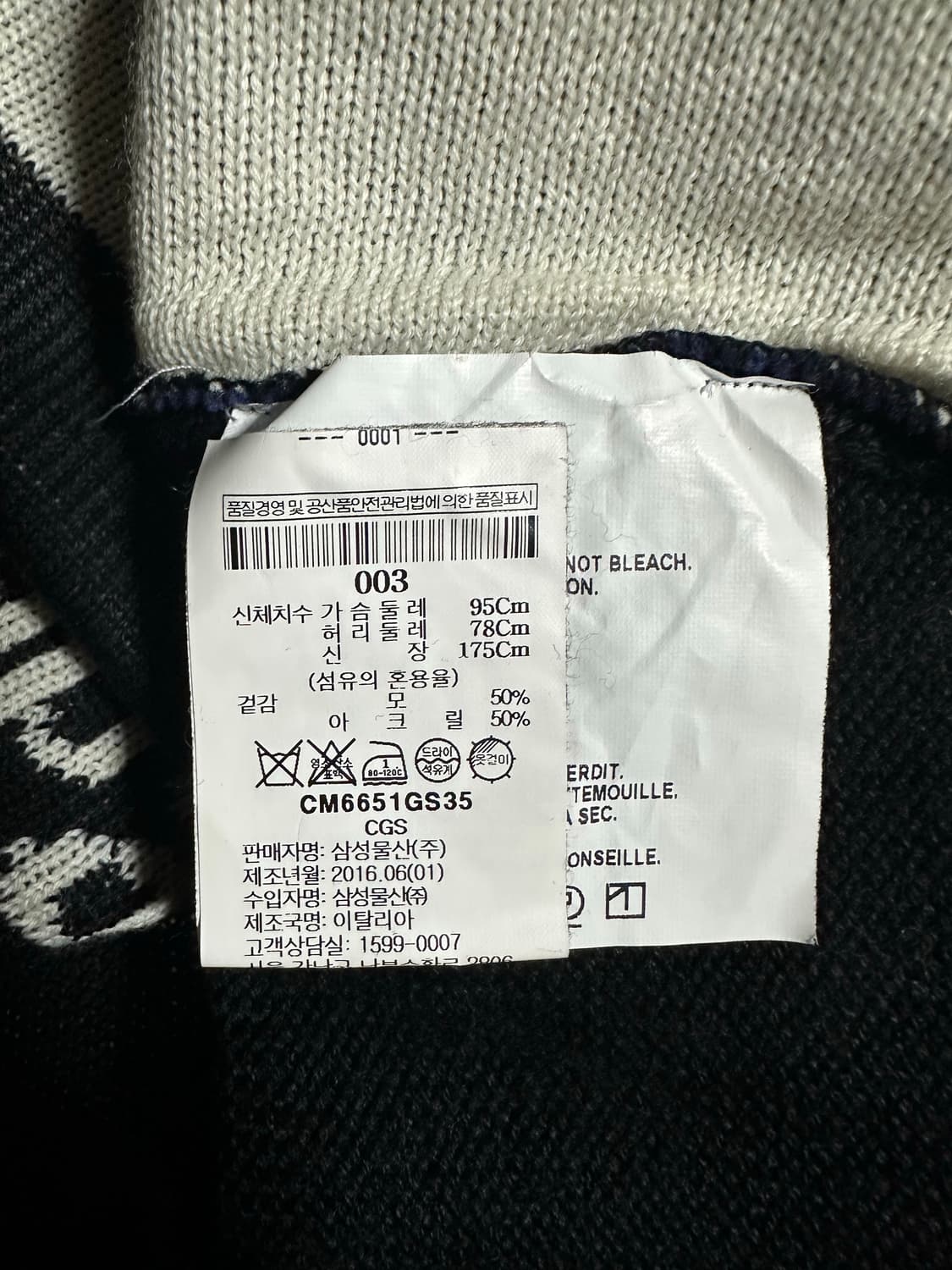 고샤루브친스키 머플러 니트 상품이미지4