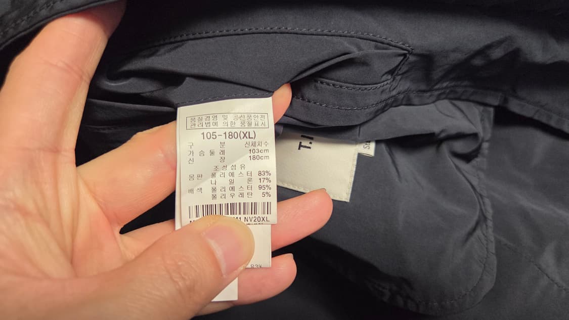 티아이포맨 MA-1 블루종 점퍼  상품이미지5