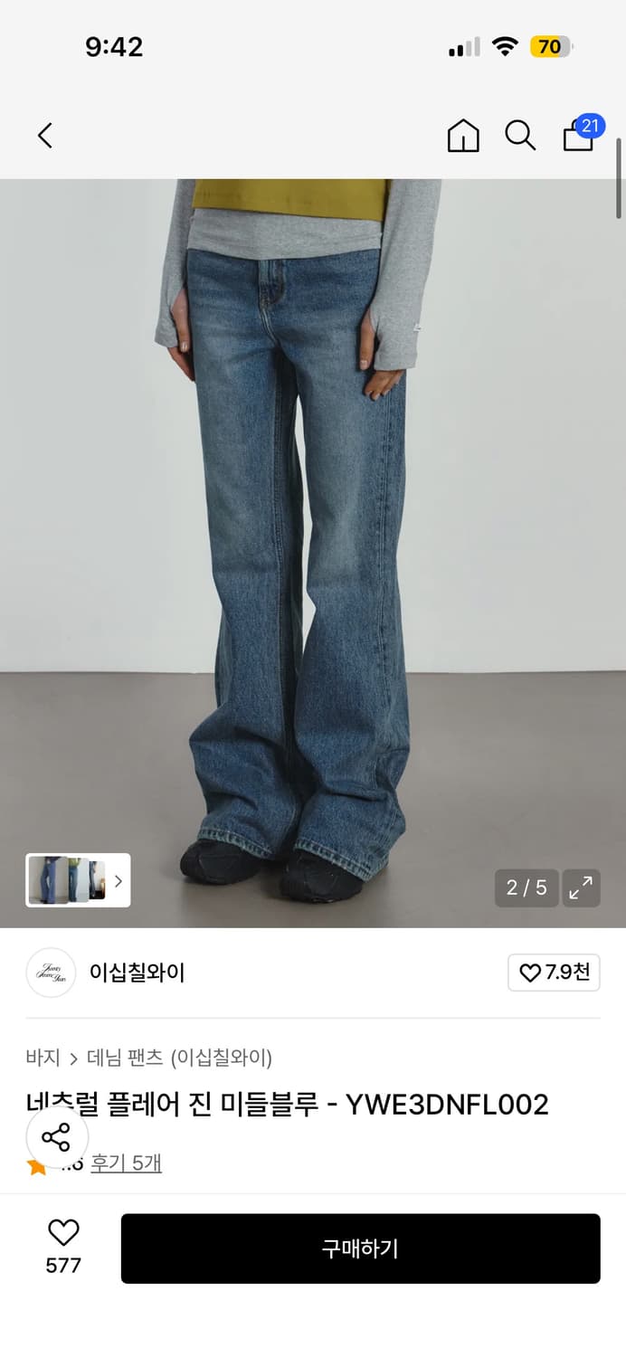 이십칠와이 네츄럴 플레어 진 미들블루 상품이미지4