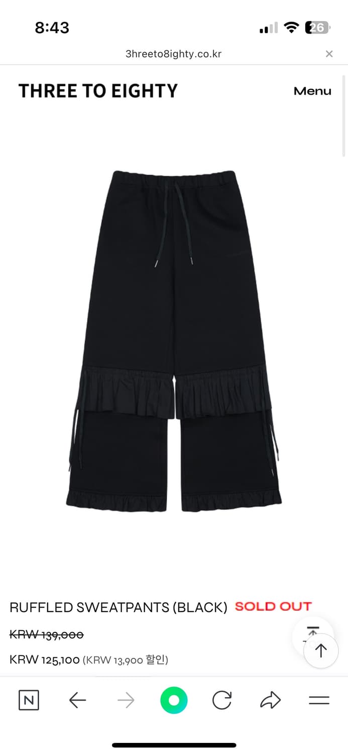 RUFFLED SWEATPANTS (BLACK) 상품이미지5