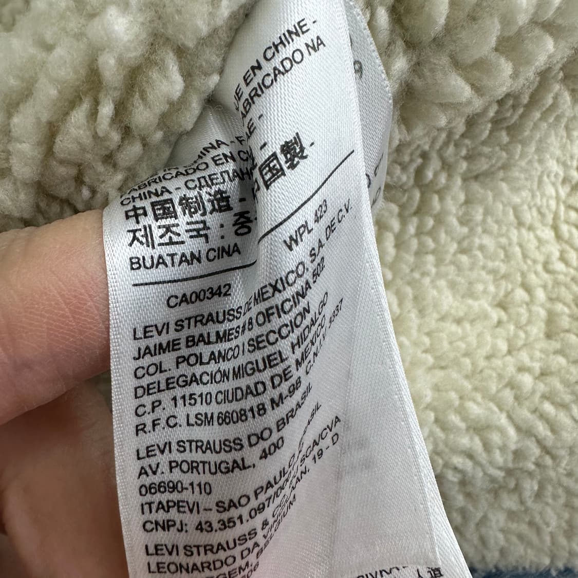 90 리바이스 여자 쉐르파 데님 자켓 상품이미지5