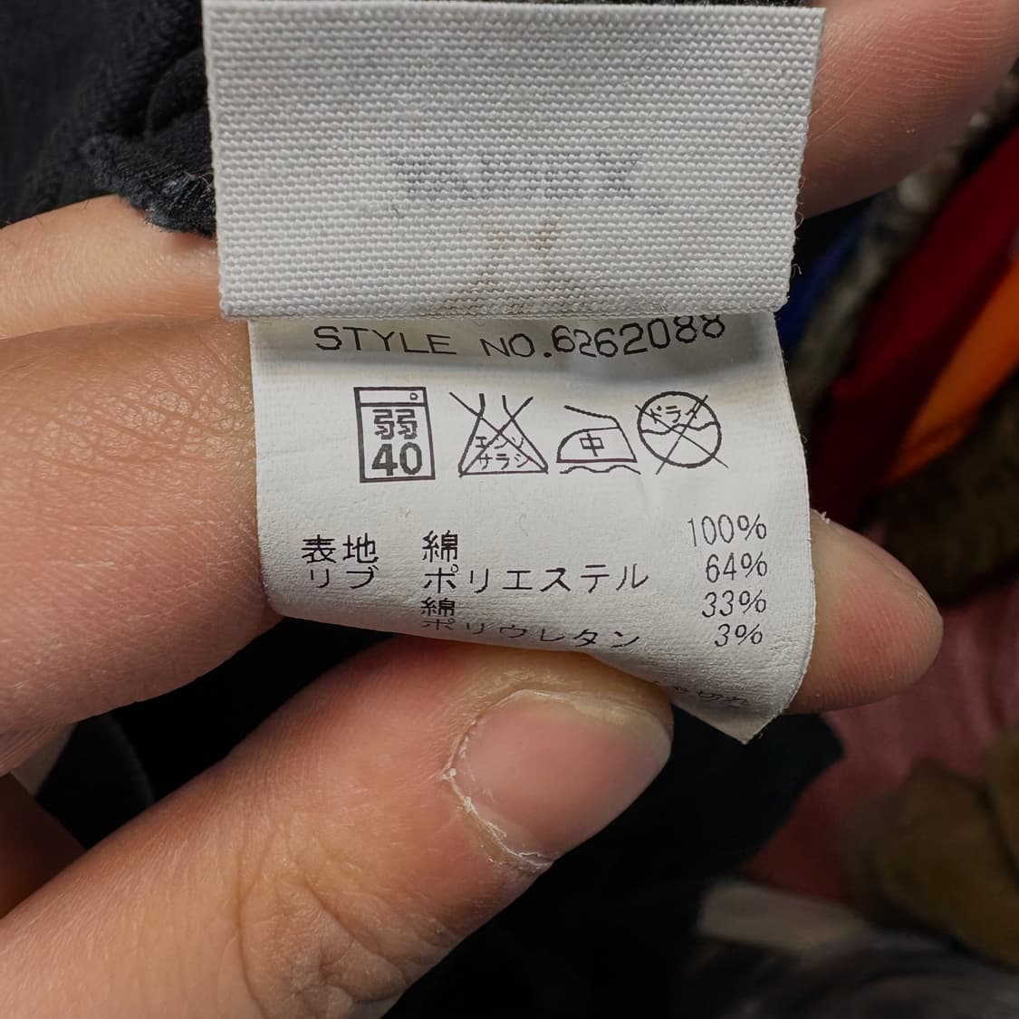 Avirex 아비렉스 스카잔 호랑이 자수 스카쟌 워크자켓 M 상품이미지7